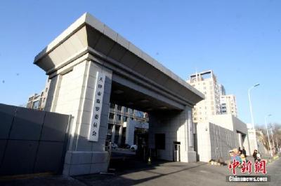 两会前瞻：监察法草案“上会” 助力反腐行稳致远
