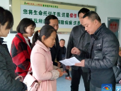 钟祥市城管局为突发脑溢血贫困户捐款渡难关