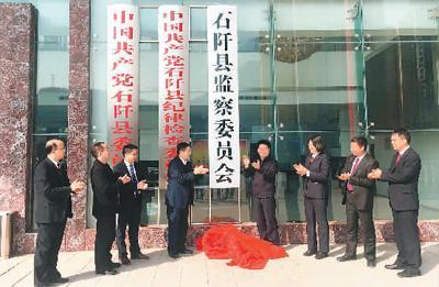 监察法颁布反腐开新篇 四大亮点引领反腐败国家立法