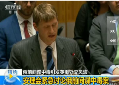“特工中毒案”发酵 美欧20国或同步驱逐俄外交官