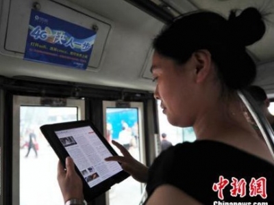 取消流量“漫游”费进展如何？工信部回应四大热点