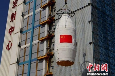 中国在太原成功发射高分五号卫星