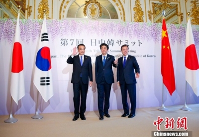 李克强出席第七次中日韩领导人会议：为促进亚洲的和平稳定繁荣作出新贡献
