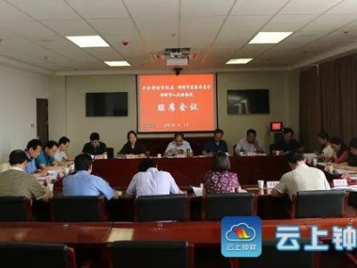 确认过眼神，监督合力已形成 