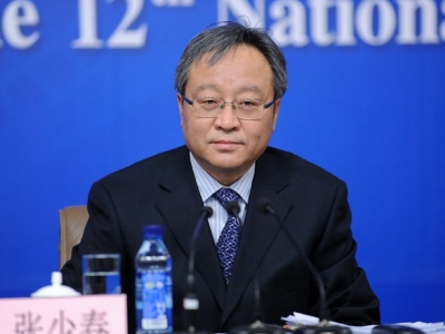 财政部原副部长张少春涉嫌严重违纪违法被查