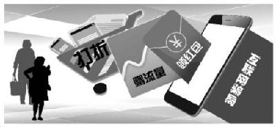 【防诈骗知识普及】这些互联网骗局让老年人如何防？