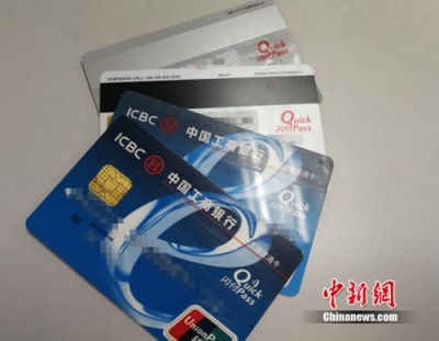 银联卡小额免密限额提至1000元 默认开通合理吗？