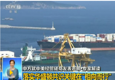 习近平:真抓实干埋头苦干万众一心 夺取脱贫攻坚战全面胜利