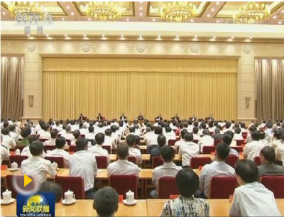 速看！中央外事工作会议上习近平的这些话非常重要