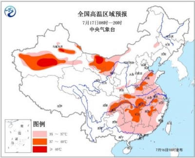 40天“加长版”三伏天到来！高温暴雨预警齐发