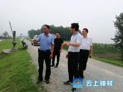 周正清检查指导防汛工作