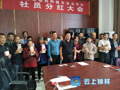 柴湖22户扶贫小贷户喜分红13.2万元
