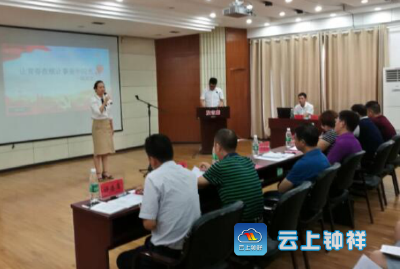 胡集镇举行《不忘初心，砥砺前行》演讲比赛
