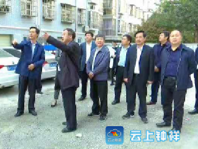 郭志泉调研棚户区改造工作