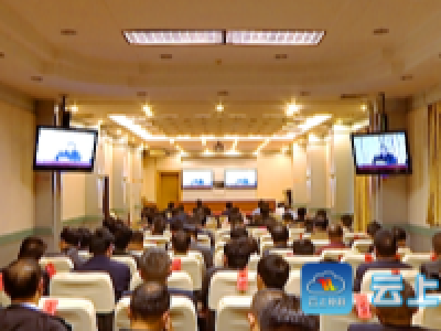 钟祥市组织收听收看全省三季度经济运行调度电视电话会