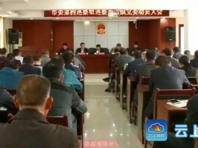 钟祥市委四个巡察组进驻被巡察单位 