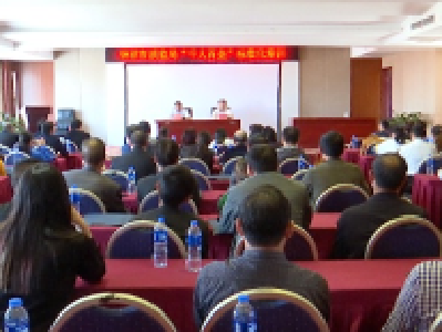 钟祥市质监局举办“千人百企”标准化培训