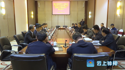 钟祥市政府与中国光大水务有限公司签订战略合作协议