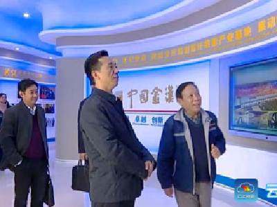 郭志泉现场办公为金汉江公司扩规解难题