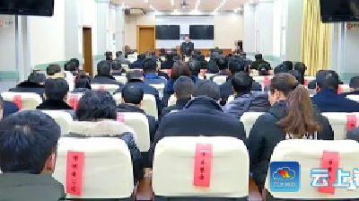 钟祥市组织收看省2018年脱贫攻坚成效考核工作部署电视电话会 