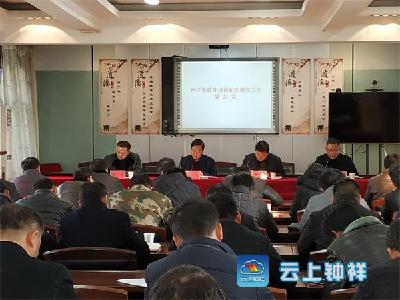 全市校外培训机构整改工作紧急会召开