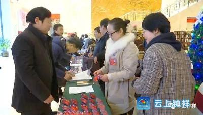 出席政协钟祥市七届三次会议的政协委员陆续报到 