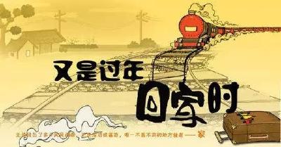 开往家乡的爱心专列！钟祥广播电视台继续开通“温暖回家路”全程直播