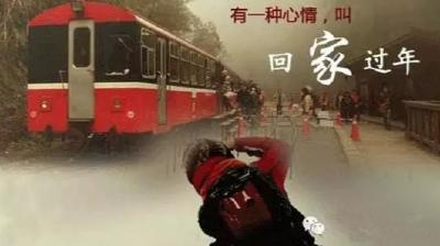 开往家乡的爱心专列！钟祥广播电视台继续开通“温暖回家路”全程直播