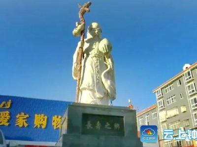 改革开放40年 长寿镇产业结构优化升级 群众生活翻天覆地 