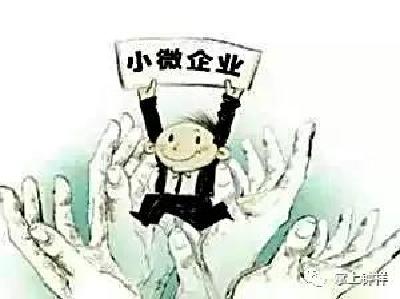 钟祥44家民企手机操作贷款800余万元