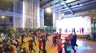 “新时代 再出发” 2019澜沧古茶之夜迎新春联谊会璀璨绽放