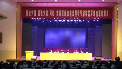 建设大道至宫塘路区域综合整治启动