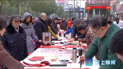 笔尖上的年味 书法家义务写春联为市民送“福”