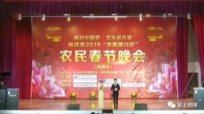 钟祥市第二届农民春晚海选结束 12个节目参加汇演
