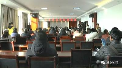 杨小明勉励钟祥乡土作家 多发精品 擦亮品牌
