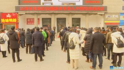钟祥市启动第四次全国经济普查入户登记工作