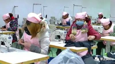 家门口的“扶贫车间”