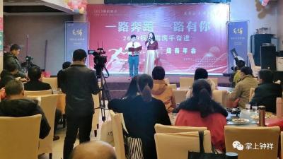 一路奔跑 一路有你  2019钟祥市游泳、长跑协会迎春年会落幕