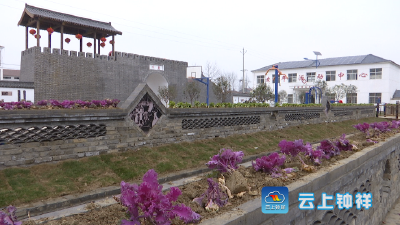 幸福罗城 春暖花开