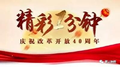 【喜报】这个三等奖不简单！