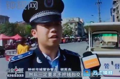 “外卖哥”遗失手机  “城管哥”风中等候