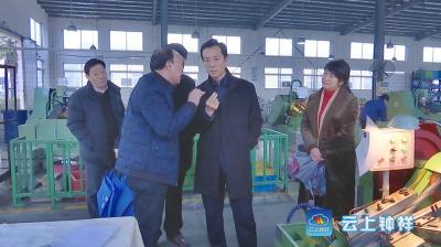 郭志泉督办博士隆公司入园工作