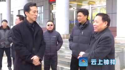 郭志泉调研重点企业和项目