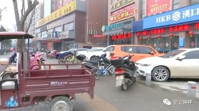 “鸠占鹊巢”——机动车“霸占”人行道何时休!