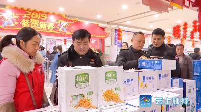 钟祥市食药监局加强春节前食品流通环节专项检查