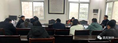 【清廉动态】全市各地各单位深入学习贯彻市纪委六届四次全会精神