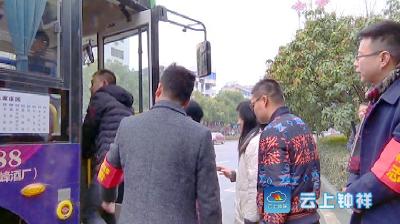 传承雷锋精神 共建文明交通