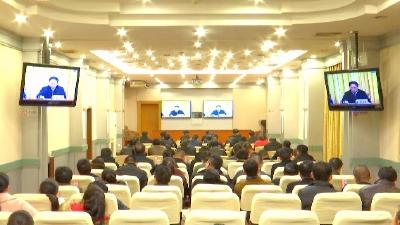 钟祥市启动打击欺诈骗取医保基金专项治理工作