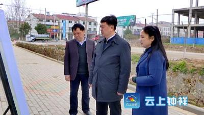 李昌海在钟祥调研小城镇综合整治 美丽乡村建设和精准扶贫工作