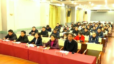 钟祥市组织收听收看全省组织部门脱贫攻坚专项巡视整改工作电视电话会议